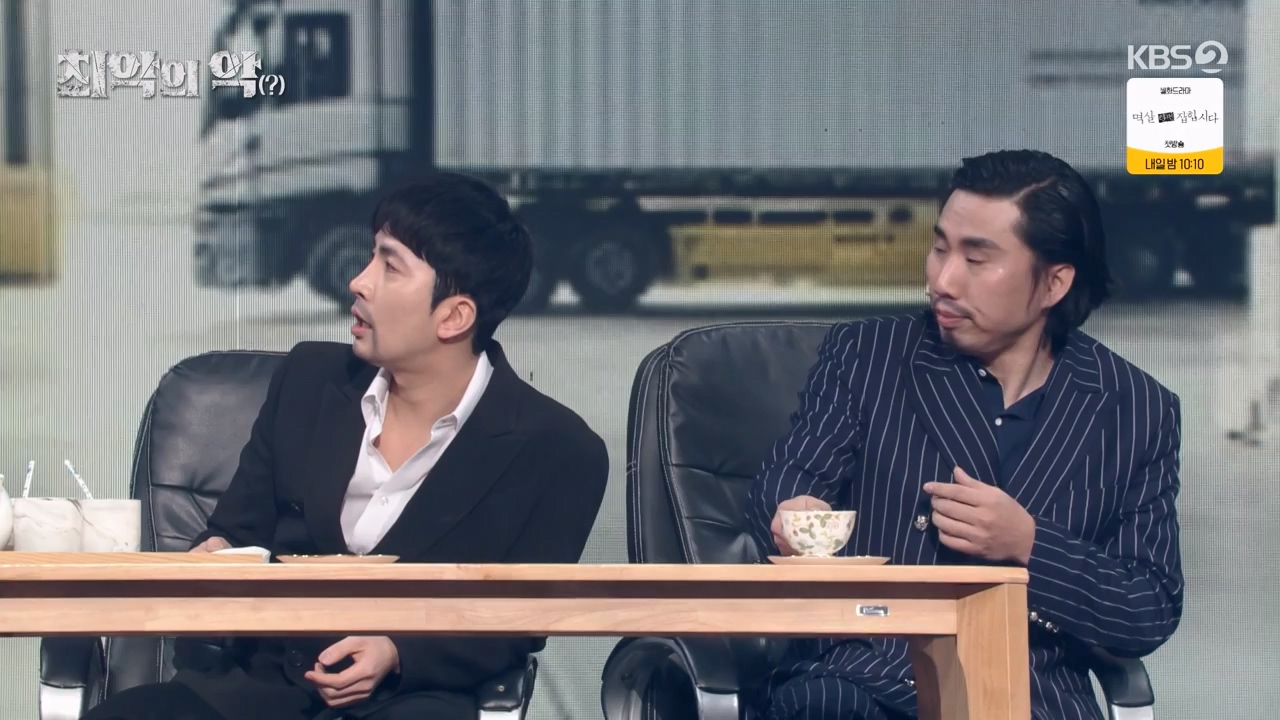 개그 콘서트.E17.240318p-NEXT.mp4_20240318_212057.330.jpg