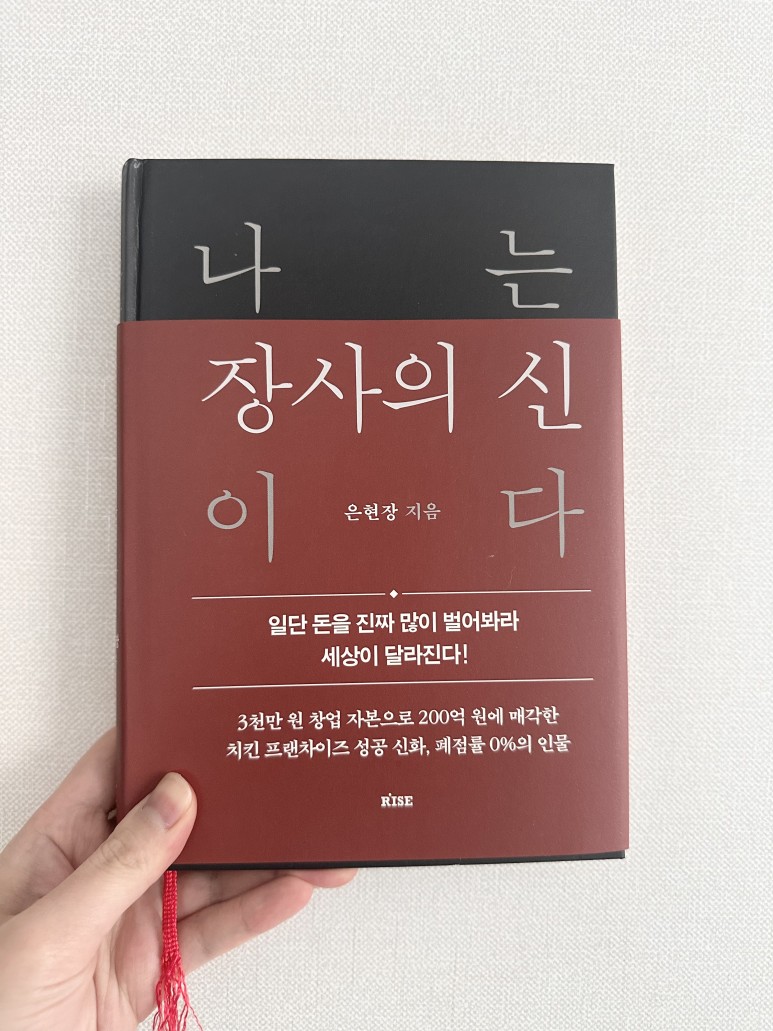 신화치킨 이미지