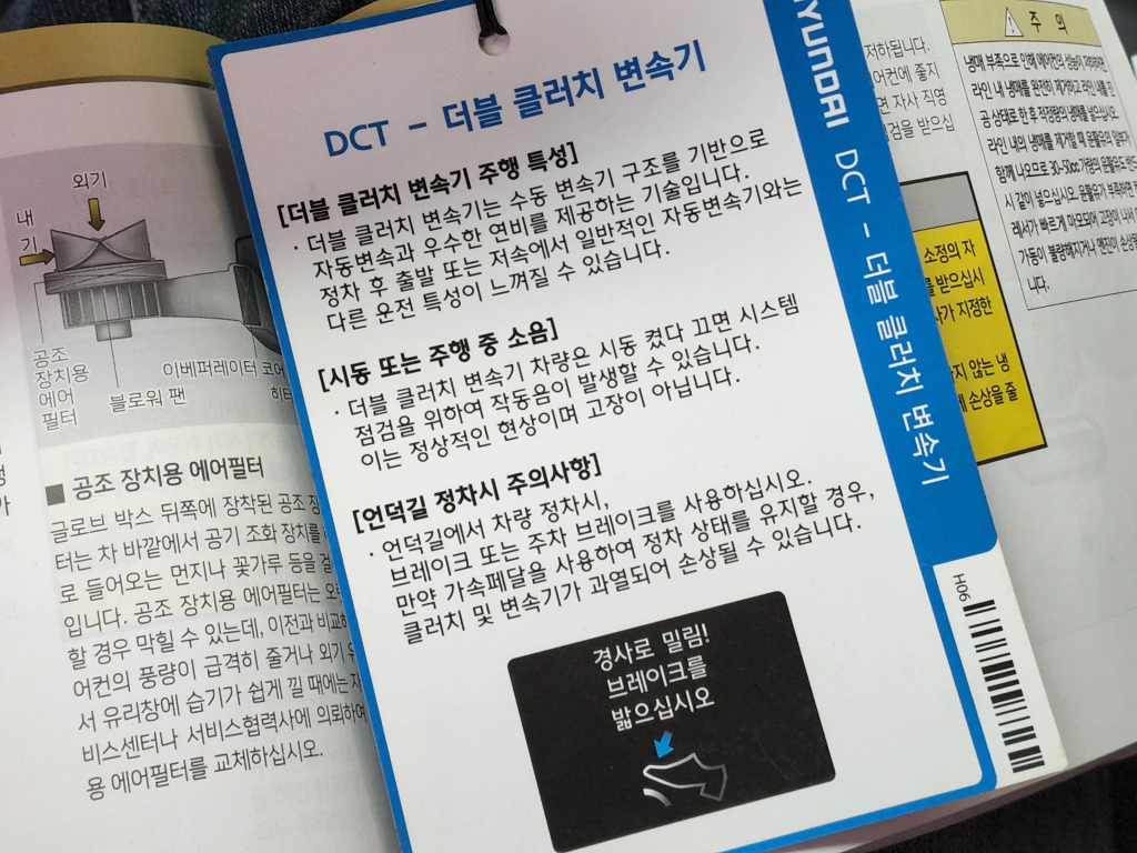 크리핑 환경에서 dct임을 체감할 수 있다.