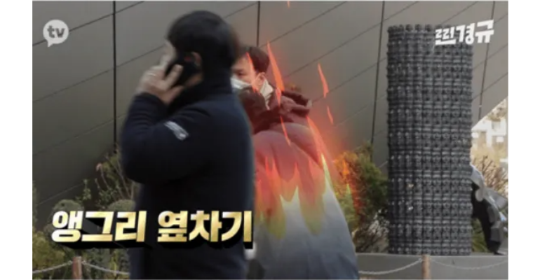  개그맨 후배한테 빡친다고 발차기하는 이경규
