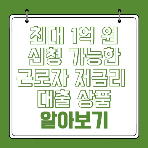 문구 섬네일