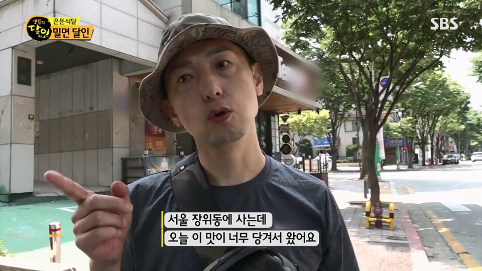 생활의 달인.E894.230626p.H264-F1RST.mp4_20230627_203847.083.jpg