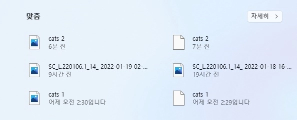 맞춤