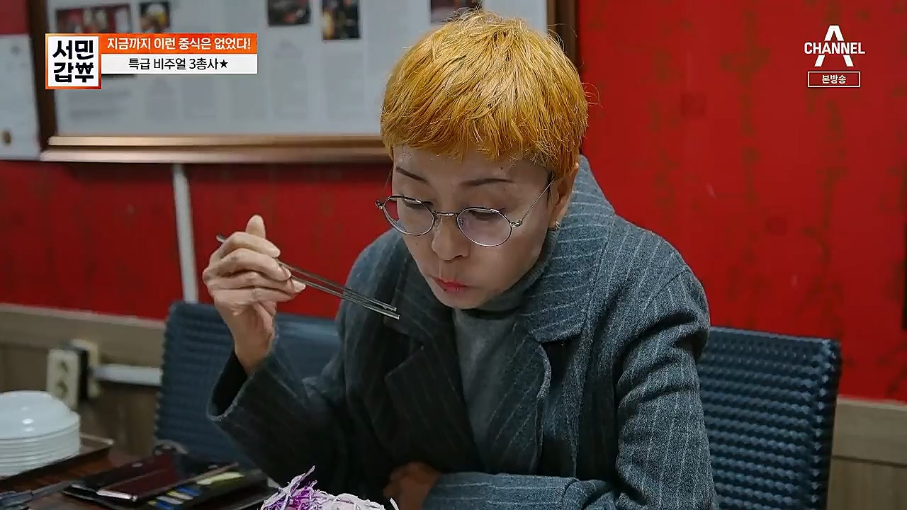 서민갑부.E427.230319p.H264-F1RST.mp4_20230319_170016.991.jpg