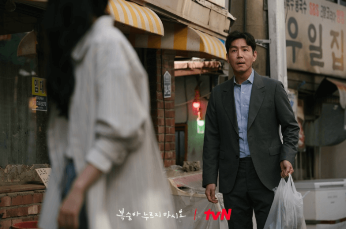 tvN 복숭아 누르지 마시오 최원영 스틸컷