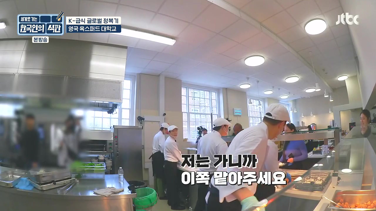 한국인의 식판.E01.230326p-NEXT.mp4_20230902_181334.366.jpg