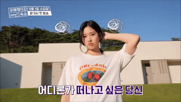  (구해줘! 숙소) 프로그램 & 출연진 소개