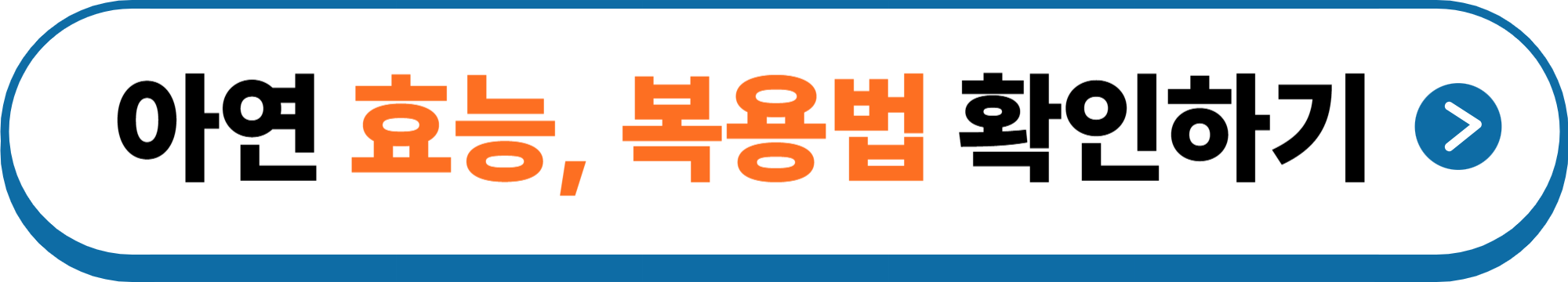 여름철 피로회복에 좋은 영양제 추천 BEST 5 알아보기