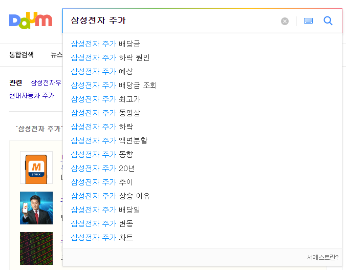  구글 SEO 최적화를 위한 블로그 글쓰기 팁, 글쓰기가 귀찮을 때