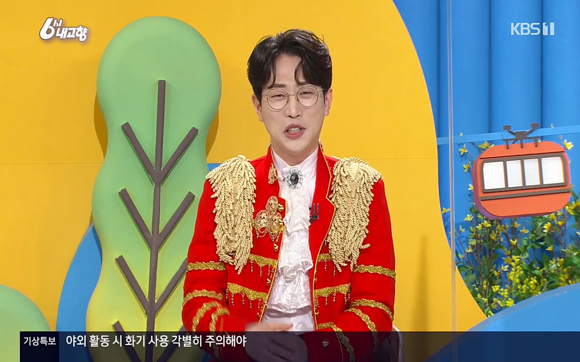 6시 내고향.E7515.220409p-NEXT.mp4_20220414_163532.952.jpg