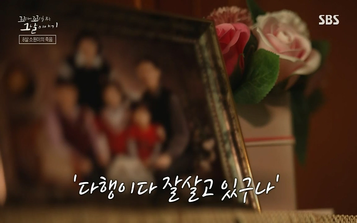 꼬리에 꼬리를 무는 그날 이야기.E39.220805p-NICE.mp4_20220806_190413.244.jpg