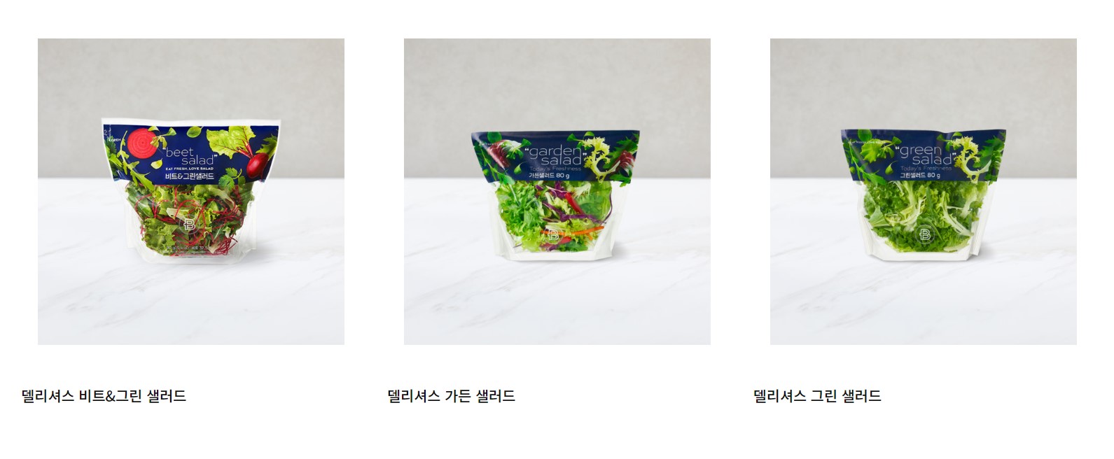 파티바게뜨 샐러드 칼로리