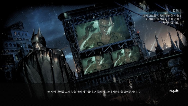 고담시에 영원히 갇히기 원한다면 최고의 선택. [PS4] 배트맨: 아캄 나이트 - 15