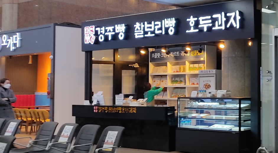 김해공항]부산 코로나 카페 식당 상황