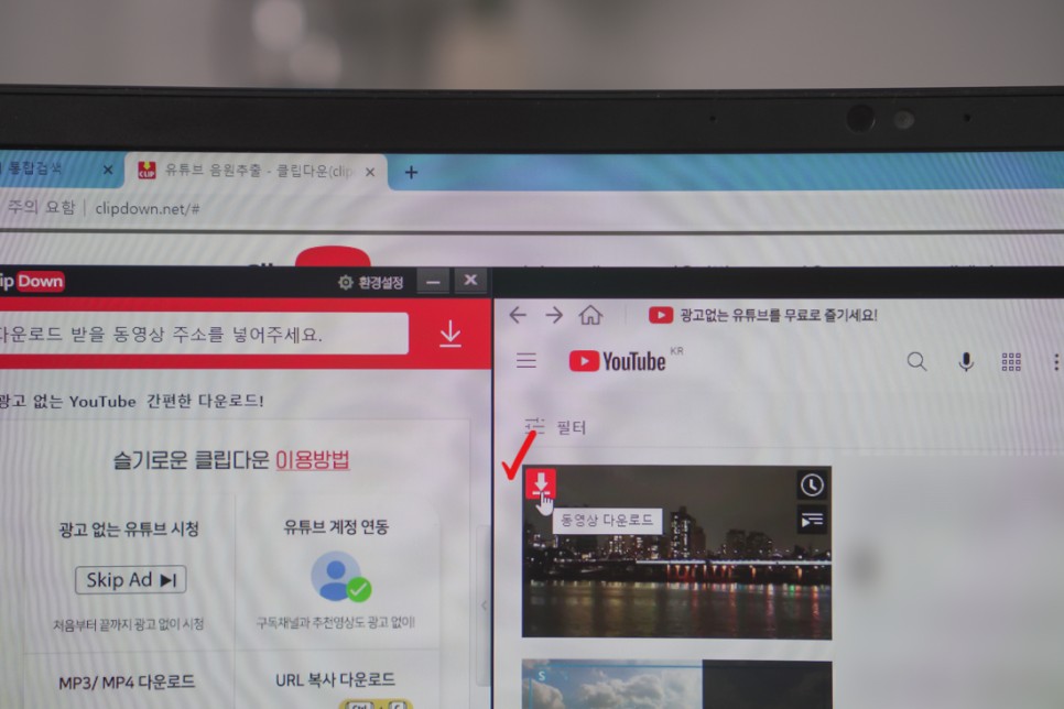 후 광고 없이 보려면? 유튜브 프리미엄 해지 28