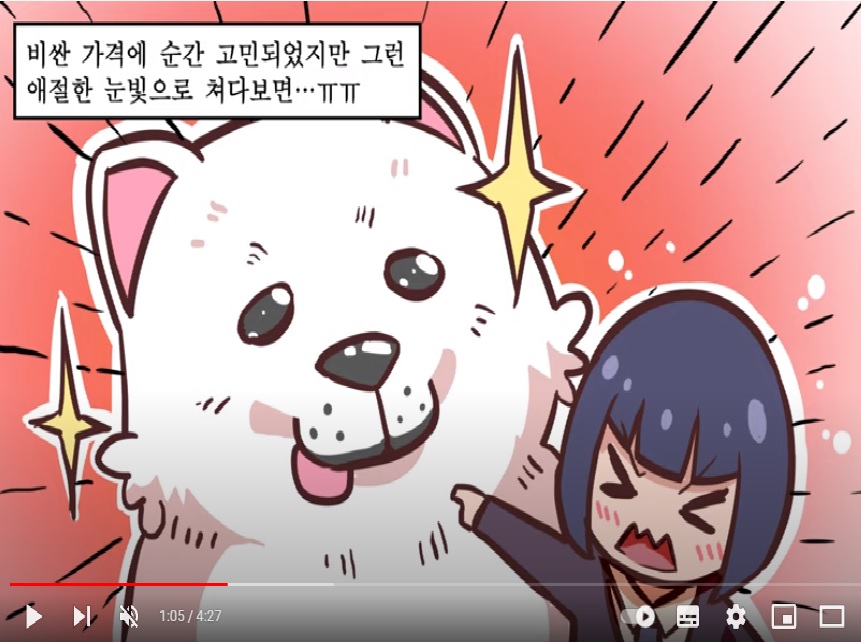  (실화만화)기르던 졸귀 강아지가 사실은 희귀종 여우였다?!