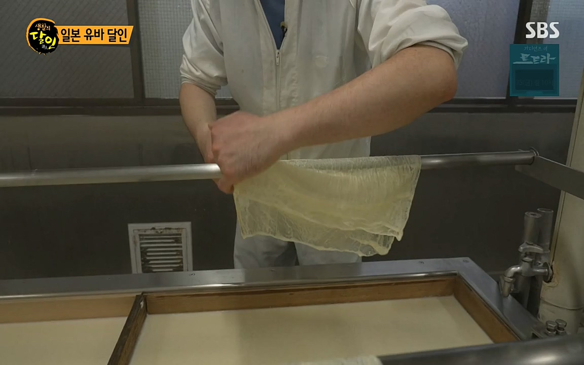 생활의 달인.E835.220322p-NEXT.mp4_20220322_183445.452.jpg