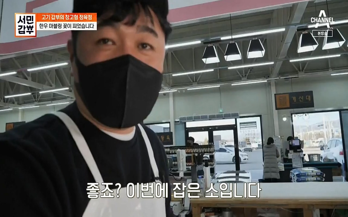 서민 갑부.E375.220320p-NEXT.mp4_20220320_151426.969.jpg