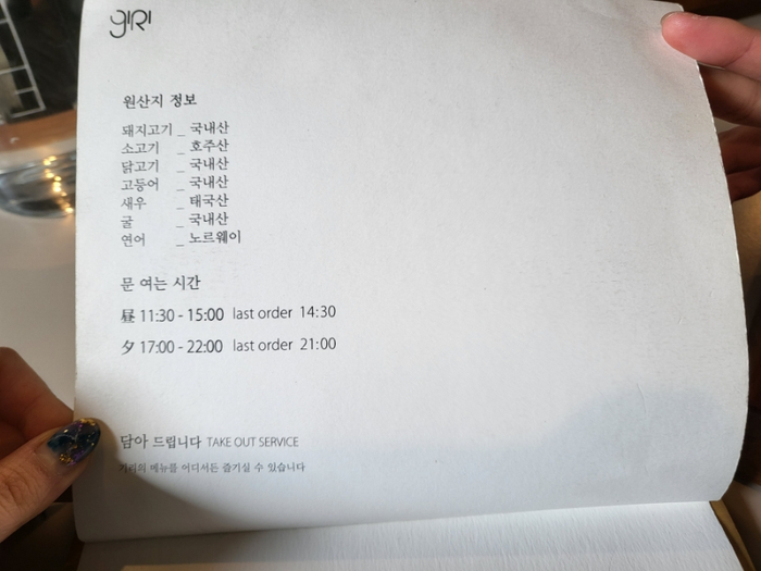 범어동맛집, 스윙스가 22