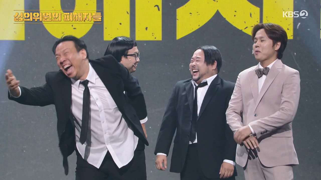 개그 콘서트.E31.240624p-NEXT.mp4_20240624_204637.724.jpg