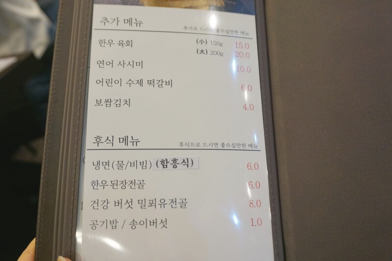고기정 이미지