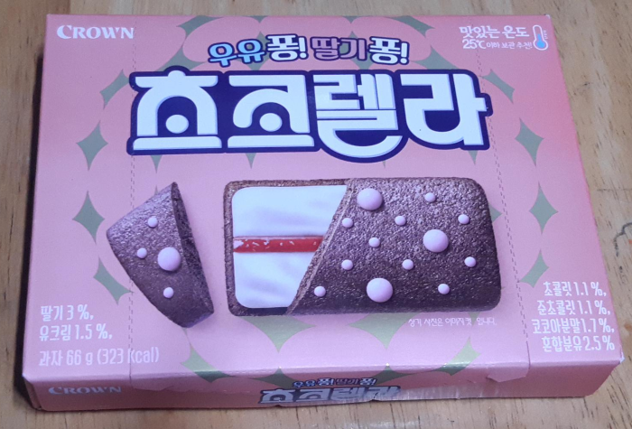  크라운 우유퐁 딸기퐁 초코렐라 시식후기