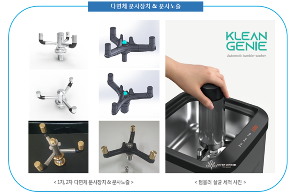 지니클린 이미지