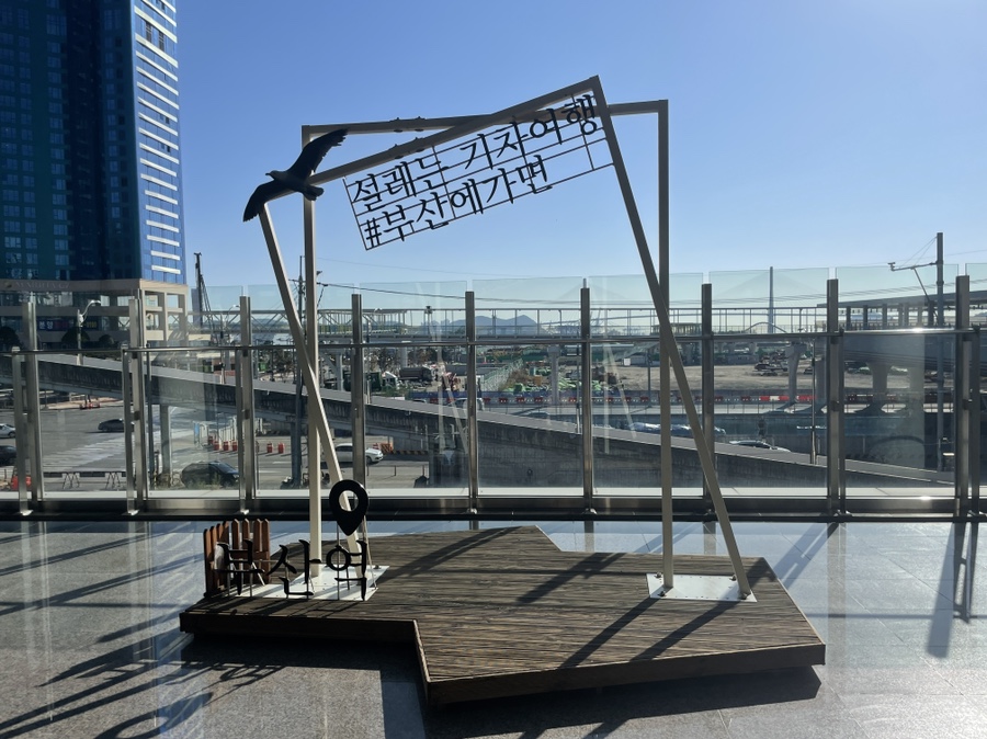 시티투어 광안리 해수욕장 10월 마지막 날 부산여행 66