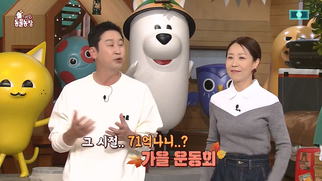 TV 동물농장.E1143.231030p-NEXT.mp4_20231029_164044.137.jpg