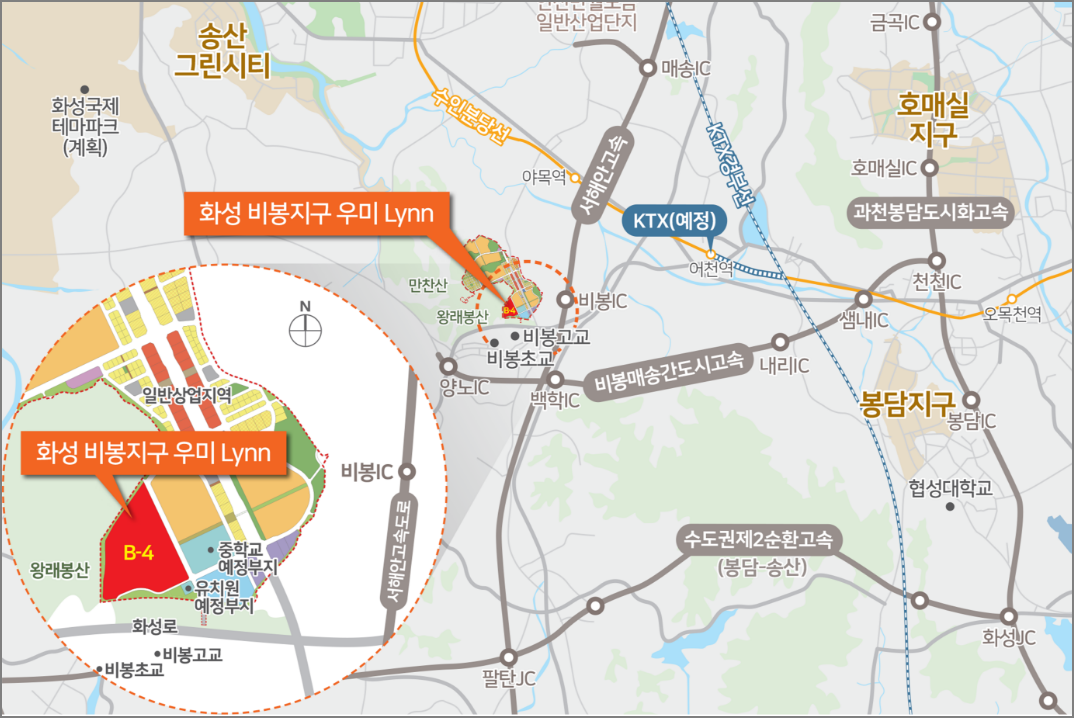 화성 비봉지구 개발계획 및 우미린 입지