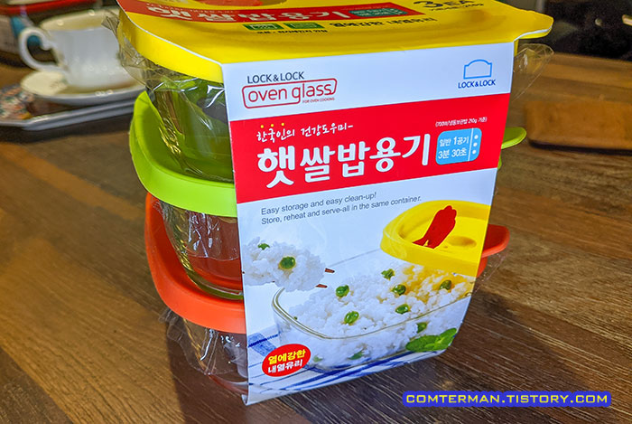 락앤락 오븐글라스 햇쌀밥용기 포장
