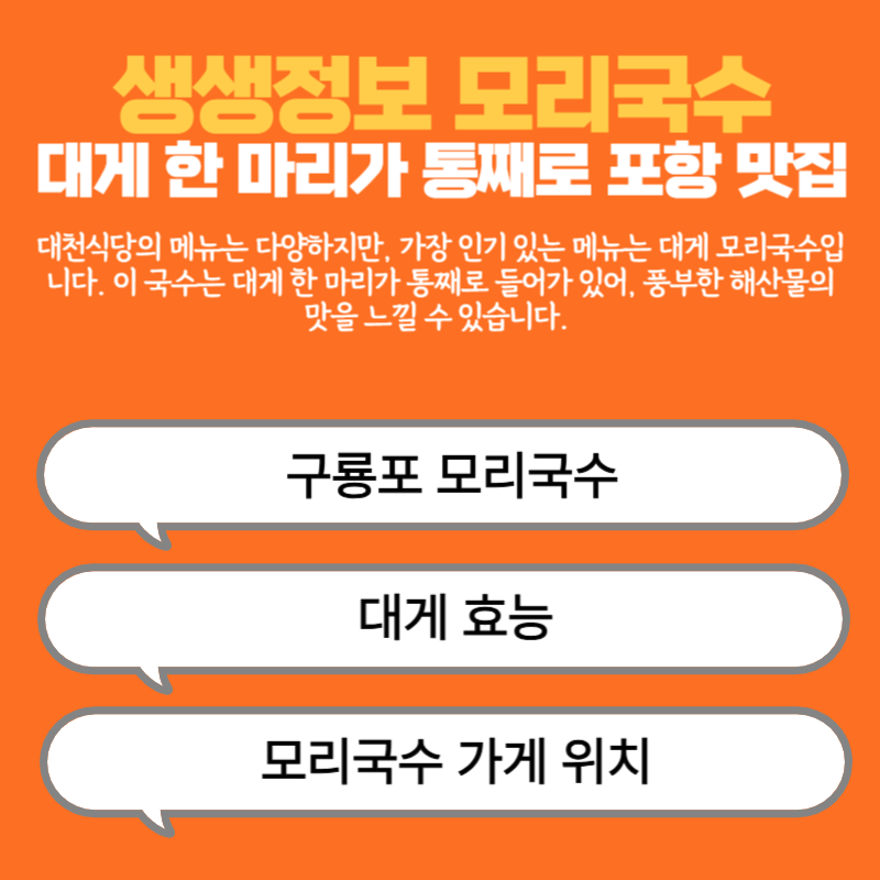 아로스 팝업