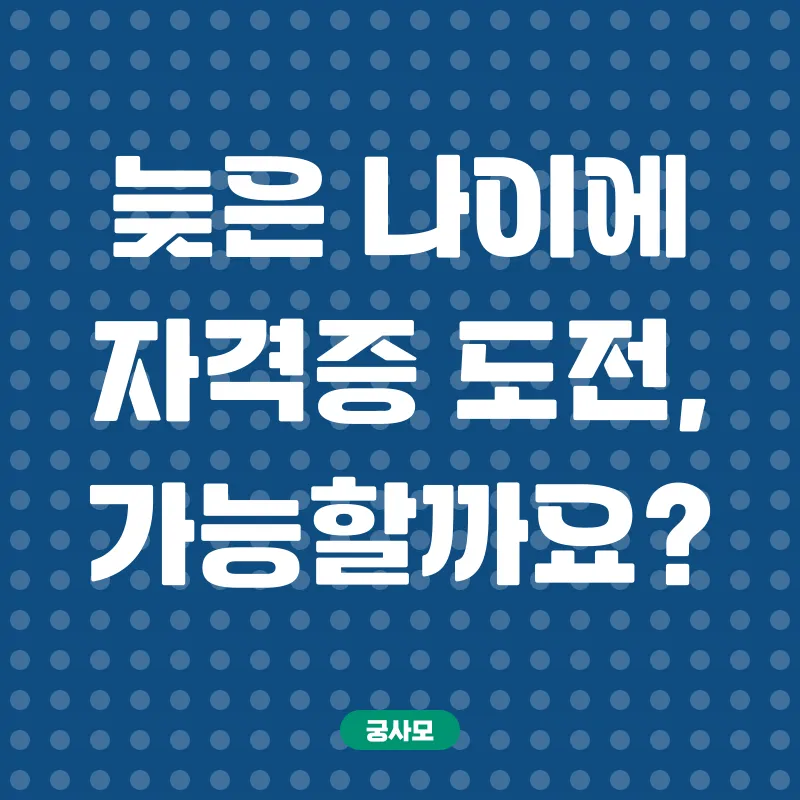사회복지사2급자격증_1