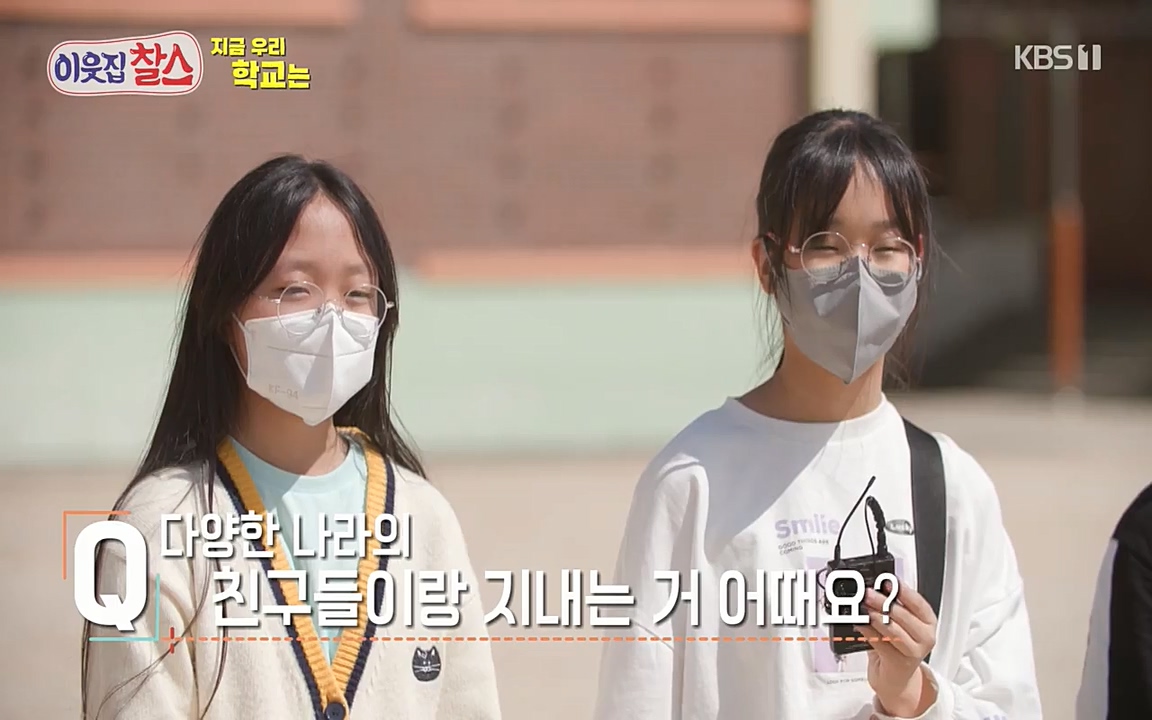 100번째 어린이날 기획 이웃집 찰스.E336.220504p-NEXT.mp4_20220504_184633.290.jpg