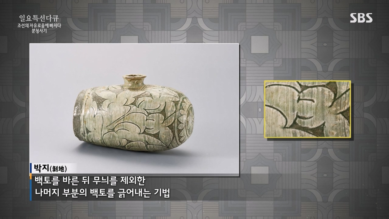 일요특선 다큐멘터리.E338.240129p-NEXT.mp4_20240129_204908.208.jpg