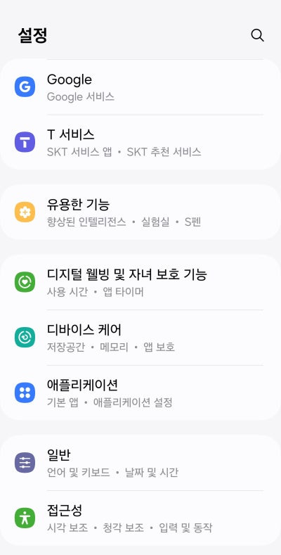 갤럭시 S24 울트라 유용한 기능 정리 - 갤럭시 S24 울트라 유용한 기능 정리 - 사용 가능한 스토리지(저장 용량) (GB) 231.0 GB / 486.1 GB / 996.5 GB 갤럭시 S24 울트라 유용한 기능 정리 - 갤럭시 S24 울트라 유용한 기능 정리 - 사용 가능한 스토리지(저장 용량) (GB) 231.0 GB / 486.1 GB / 996.5 GB