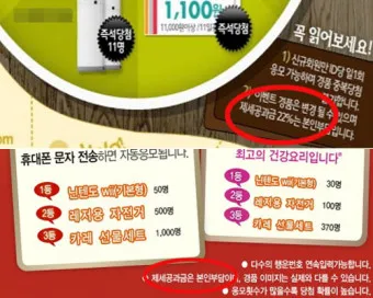 공과금 종류 인터넷 카드 납부 방법_22