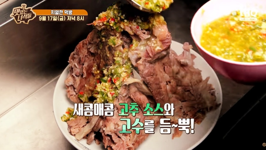 뼈찜(중)