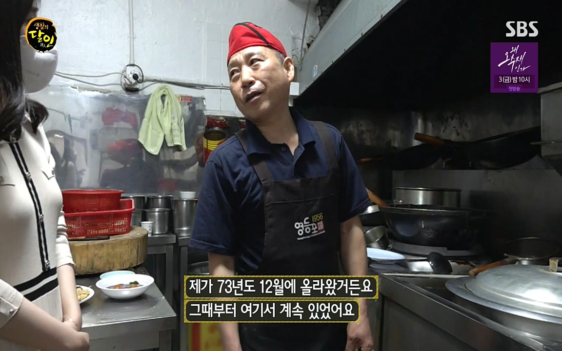 생활의 달인.E844.220524p-NEXT.mp4_20220524_211518.214.jpg