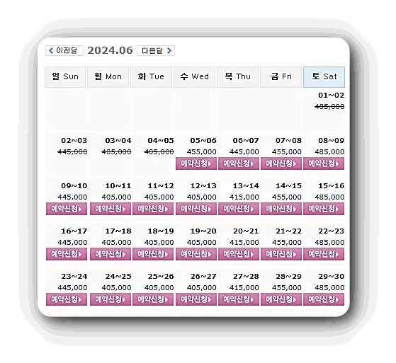 동훈힐마루CC 1박2일 골프패키지 가격 0605
