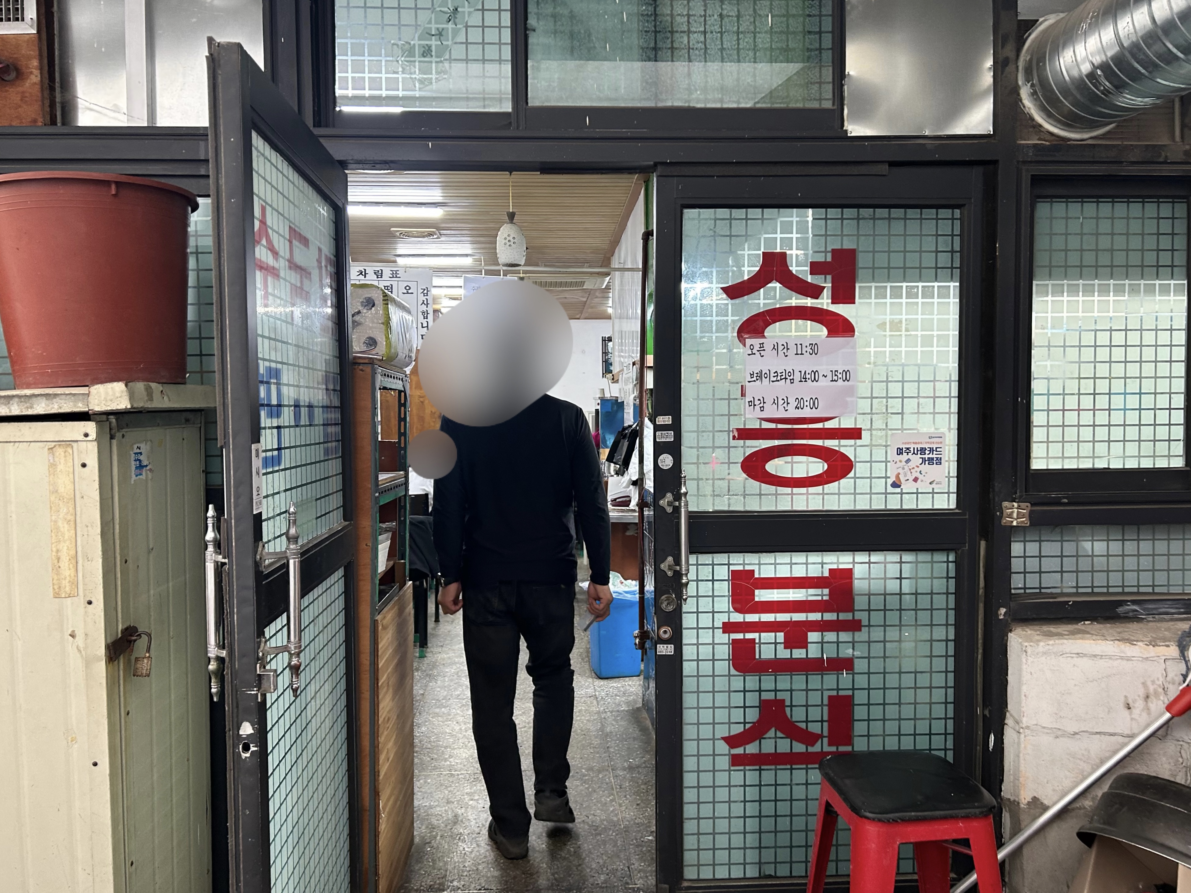 성흥분식 이미지