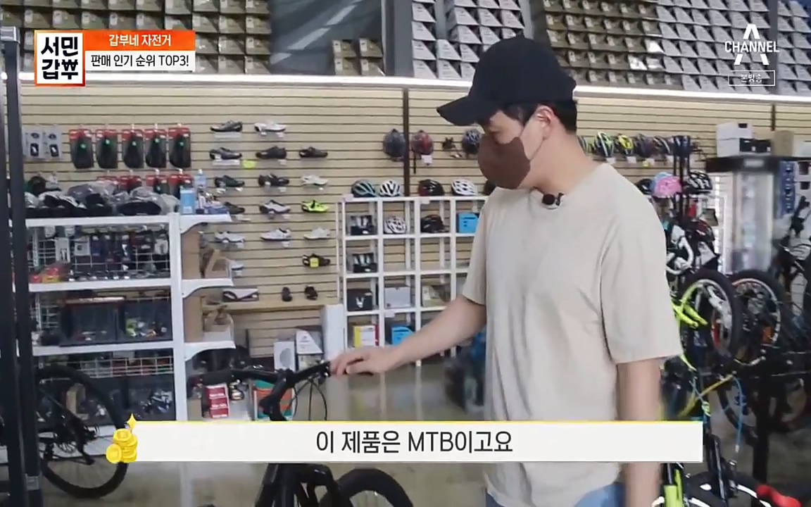 서민 갑부.E387.220612p-NEXT.mp4_20220612_182122.234.jpg