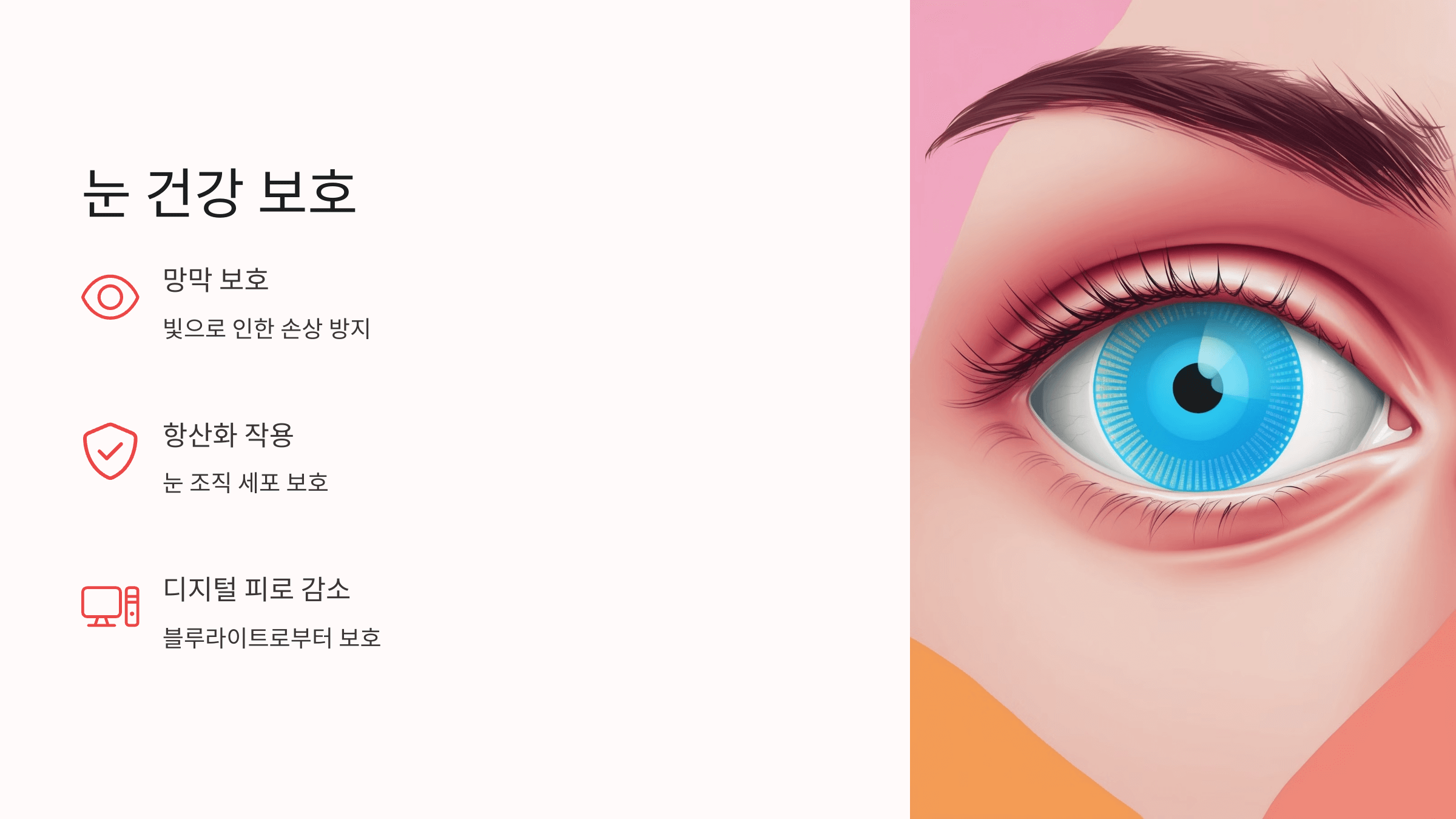 식물성 멜라토닌과 관련된 사진입니다.
