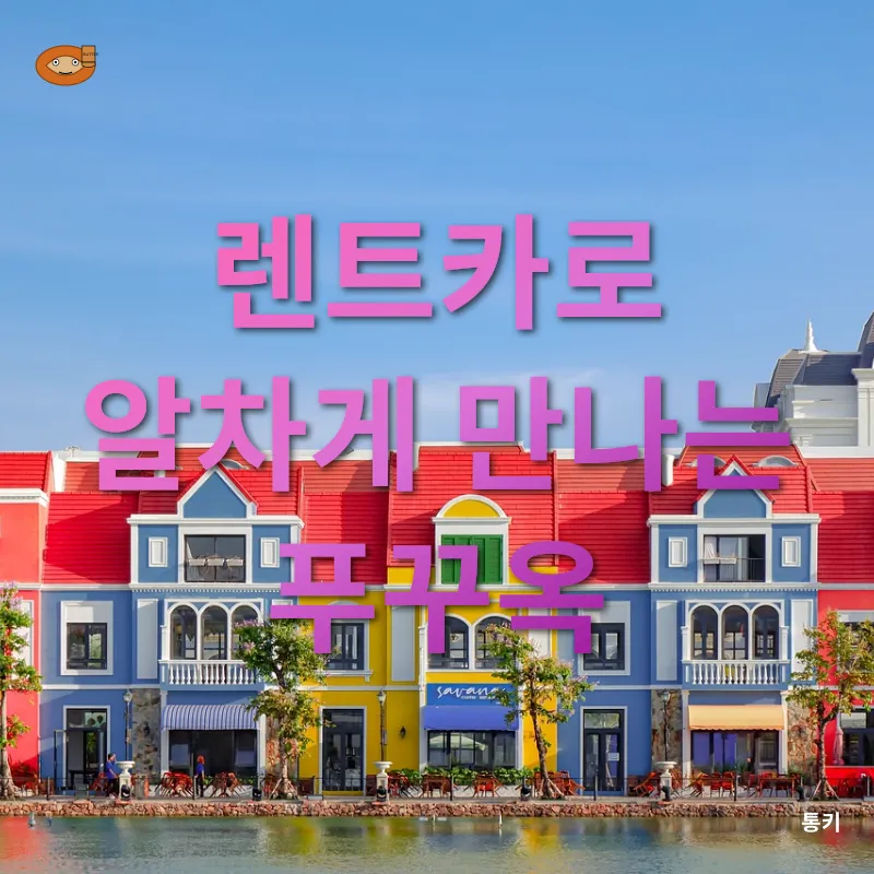 우쿨렐레 배우기_4