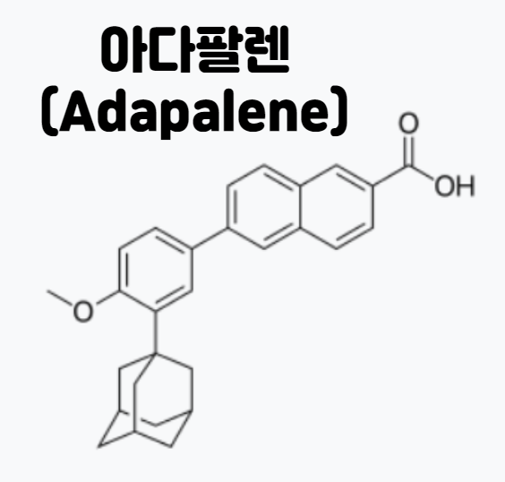 아다팔렌 구조식