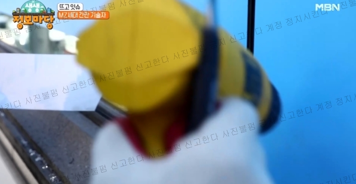 청춘간판 이미지