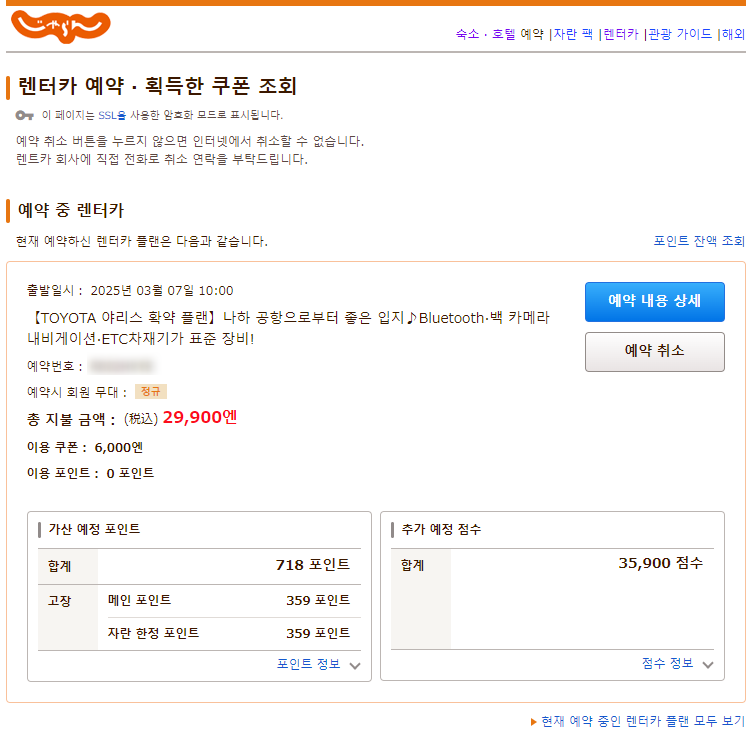 와이드렌터카 이미지