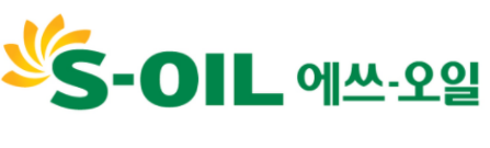 S-Oil 주가 전망 분석