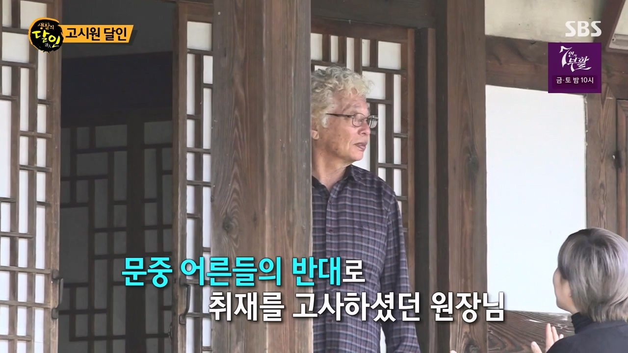 생활의 달인.E929.240402p-NEXT.mp4_20240402_200643.017.jpg