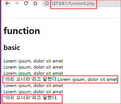 브라우저 출력 내용